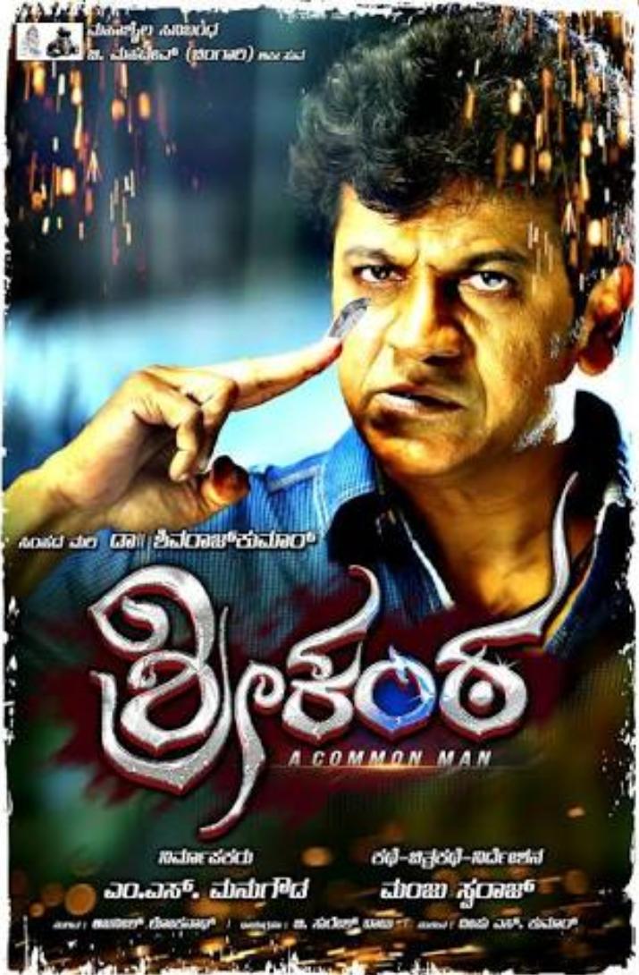 Srikanta (2017) Hindi Dubbed 480p HDRip 400MB